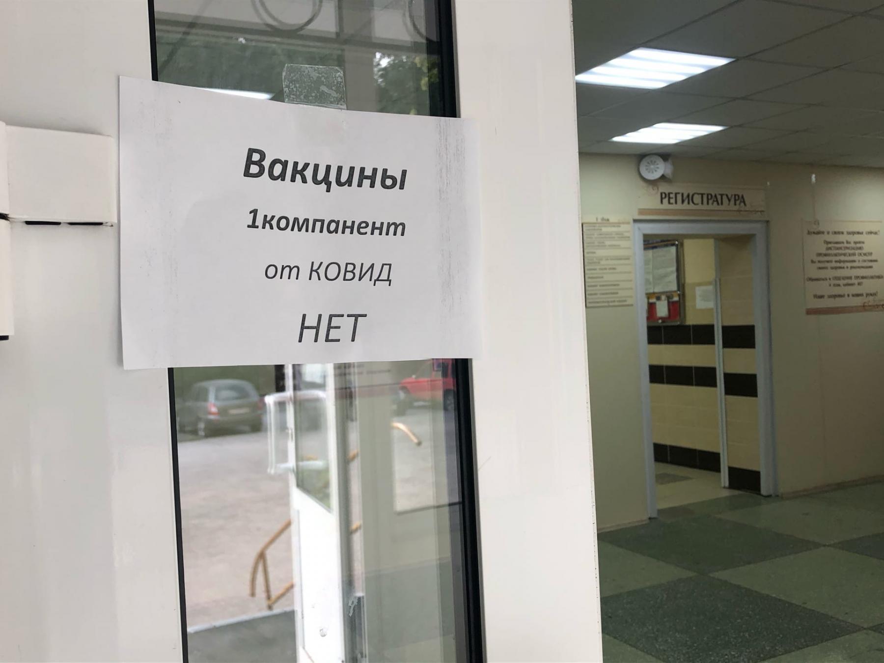 Фото Без очередей и с душой: журналист Сиб.фм нашла идеальный пункт вакцинации от COVID-19 в Новосибирске 3